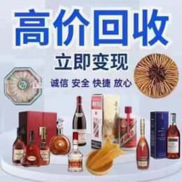 商丘市夏邑购物卡回收站
