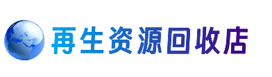 商丘市夏邑购物卡回收站
