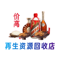 商丘市夏邑购物卡回收站