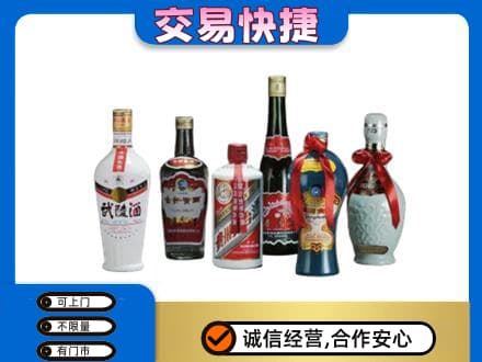 商丘市夏邑名酒回收武陵酒.jpg