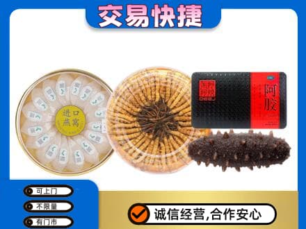商丘市夏邑回收礼品