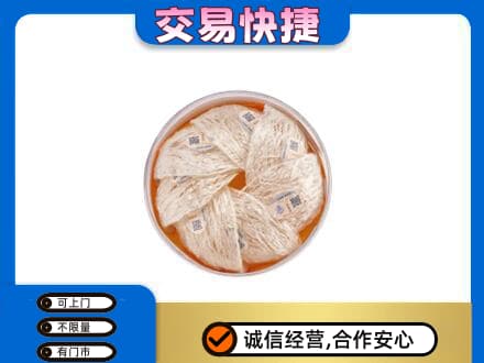 商丘市夏邑回收燕窝