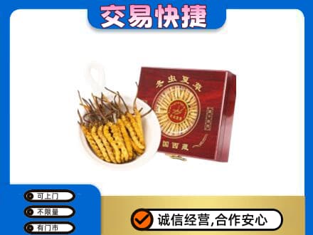 商丘市夏邑回收补品
