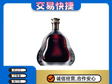 商丘市夏邑洋酒回收轩尼诗李察空瓶.jpg