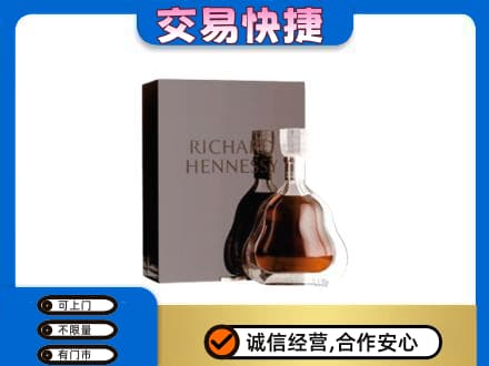 商丘市夏邑回收李察