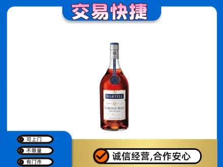 商丘市夏邑洋酒回收马爹利蓝带.jpg
