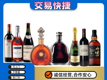 商丘市夏邑回收高档洋酒