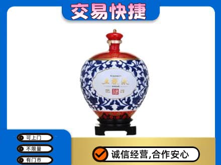 商丘市夏邑名酒回收五粮液5.jpg
