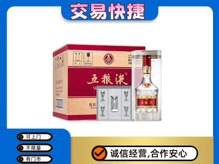 商丘市夏邑名酒回收五粮液原件.jpg
