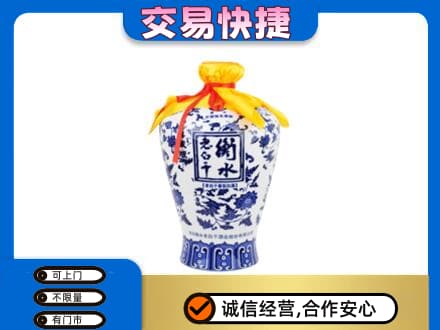 商丘市夏邑名酒回收老白干青花坛.jpg