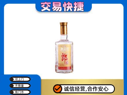 商丘市夏邑名酒回收郎酒.jpg
