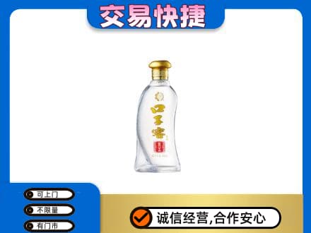 商丘市夏邑名酒回收口子窖.jpg