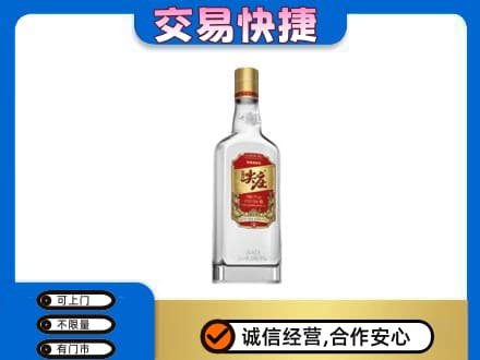 商丘市夏邑名酒回收尖庄.jpg