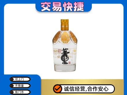 商丘市夏邑名酒回收董酒.jpg
