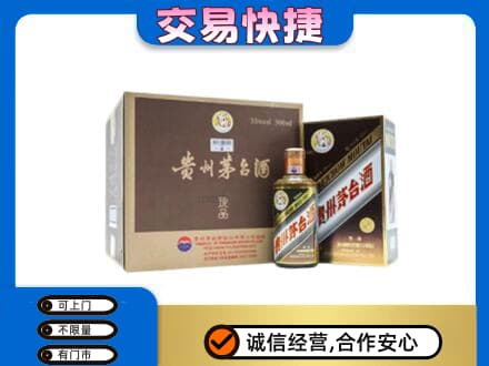 商丘市夏邑茅台回收彩釉珍品.jpg